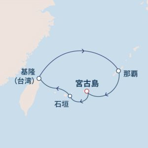 【沖縄06】たっぷりの沖縄+台湾 リゾート探求クルーズ