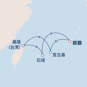 【沖縄04】台湾と沖縄を周遊 ハイライトクルーズ