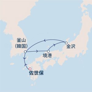 【日本海01】たっぷり釜山と港町 日本海満喫クルーズ